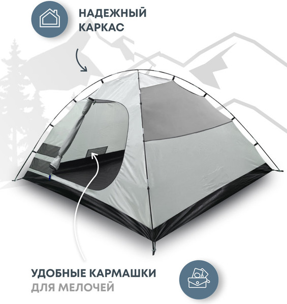Палатка RSP Outdoor Deep 3 / T-DE-3-B (синий)