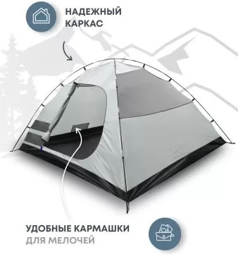 Палатка RSP Outdoor Deep 2 / T-DE-2-B (синий)