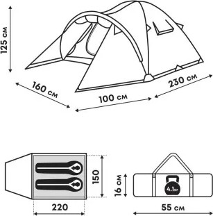 Палатка RSP Outdoor Deep 2 / T-DE-2-B (синий)