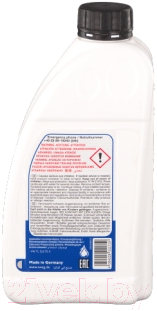 Трансмиссионное масло Swag Haldex / 30101171