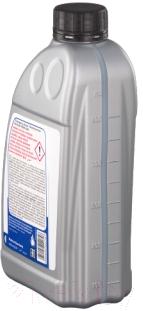 Трансмиссионное масло Swag Haldex / 30101172