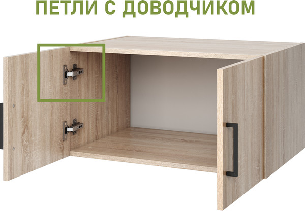 Антресоль Mio Tesoro Tandem 2D