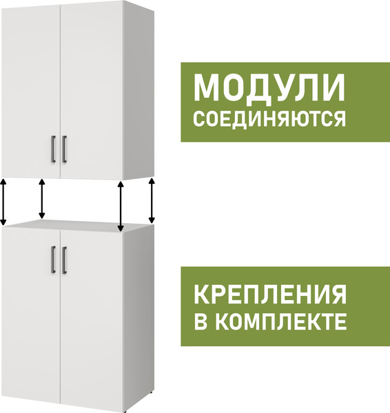 Шкаф Mio Tesoro Tandem 2D