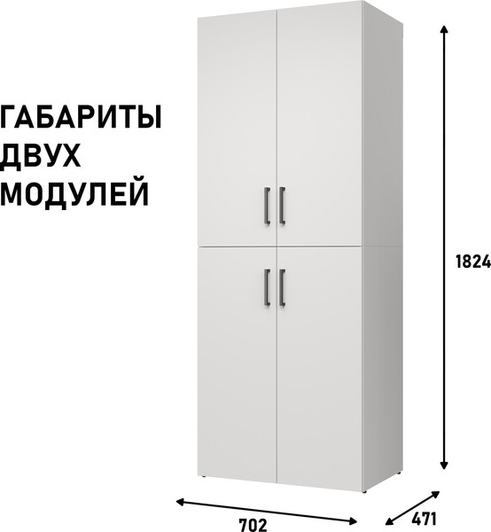 Шкаф Mio Tesoro Tandem 2D
