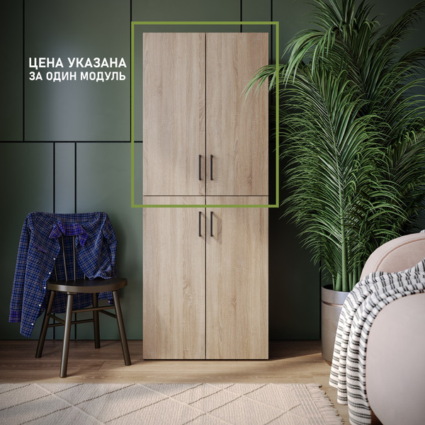 Шкаф Mio Tesoro Tandem 2D - фото