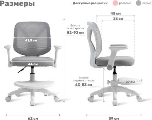 Кресло детское Yoka YC-30 Bexi