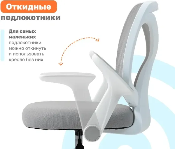 Кресло детское Yoka YC-30 Bexi