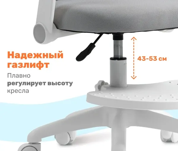 Кресло детское Yoka YC-30 Bexi