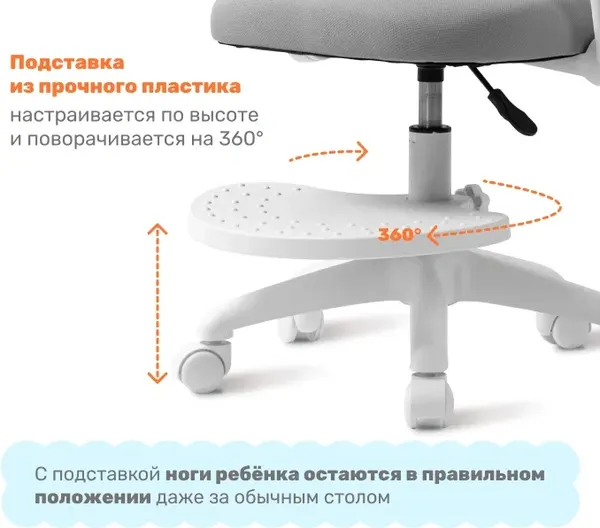 Кресло детское Yoka YC-30 Bexi