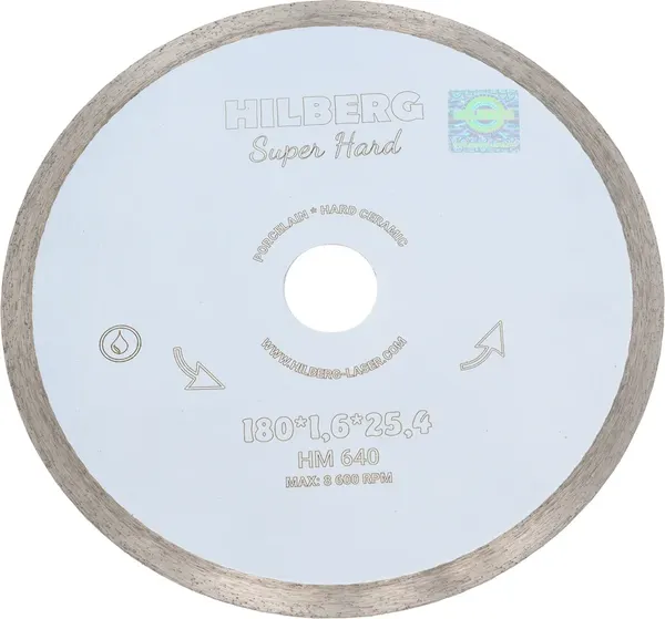 Отрезной диск алмазный Hilberg Hilberg Super Hard 180x10x25.4 / HM640