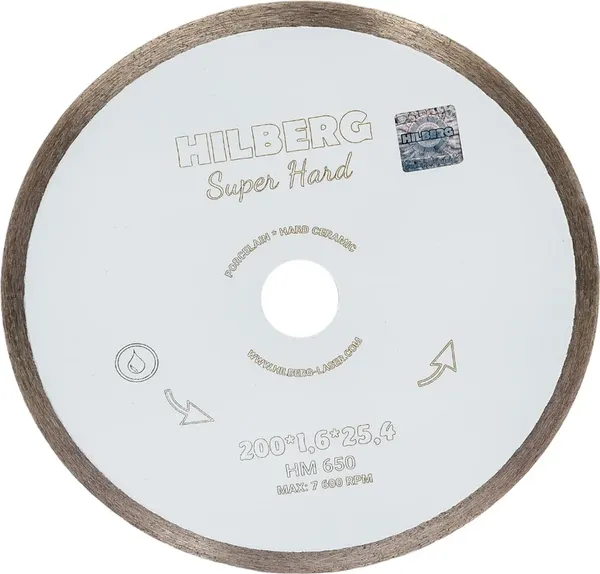 Отрезной диск алмазный Hilberg Hilberg Super Hard 200x10x25.4 / HM650 - фото