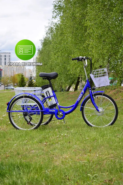 Электровелосипед Terax Naroch XD02