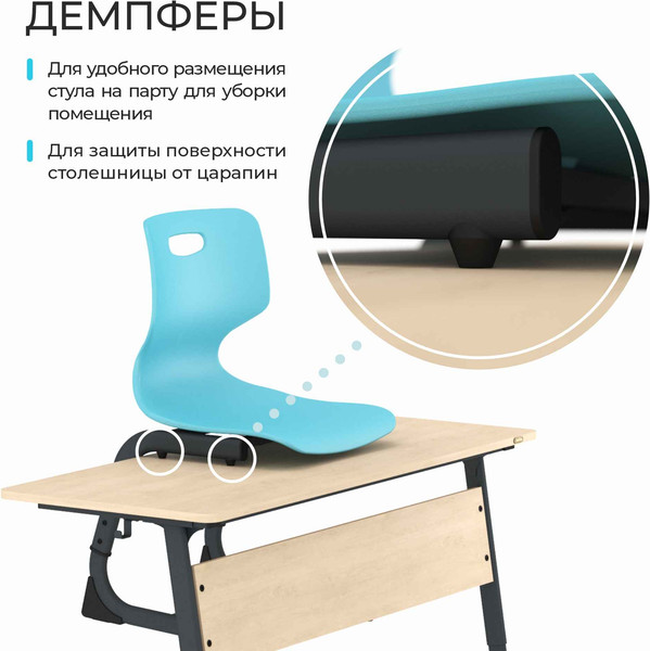 Стул детский Sheffilton SHT-S-TN21 А3-5