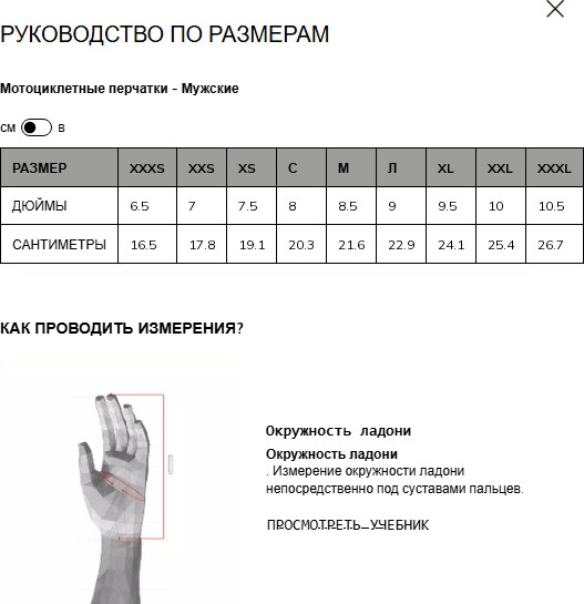 Мотоперчатки Dainese Mig 3 Unisex 201815934-631-XXS