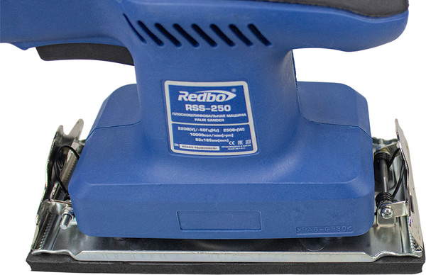 Вибрационная шлифовальная машина Redbo RSS-250 / 40044