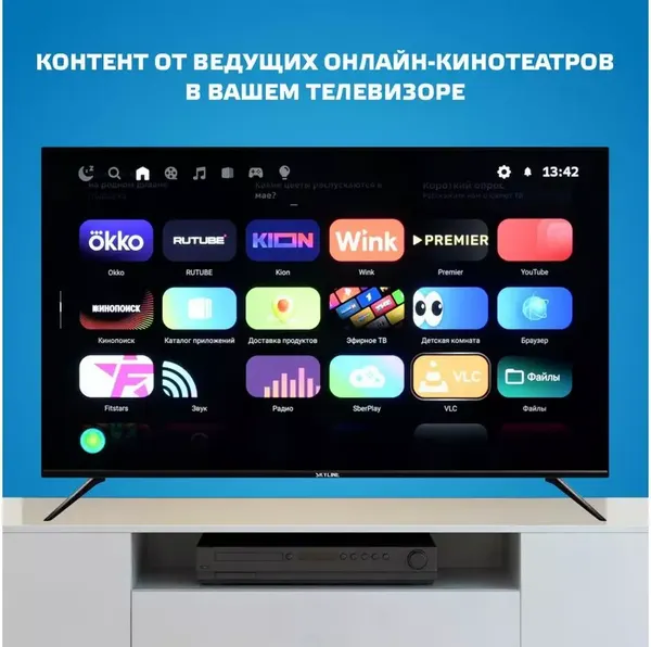 Телевизор SkyLine 43 '' / 43LST6385
