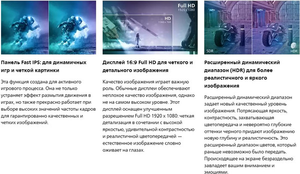 Монитор Philips 24M2N3200A/00