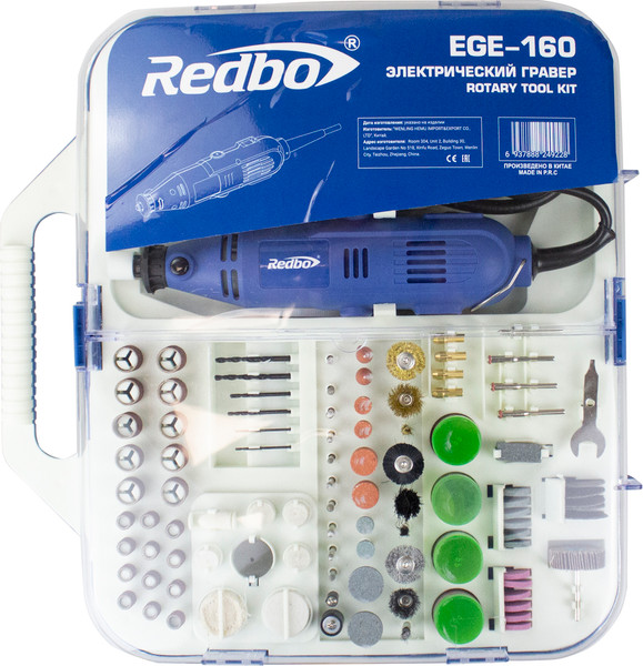 Гравер Redbo EGE-160 / 40344