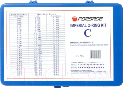 Набор уплотнительных колец Forsage F-759