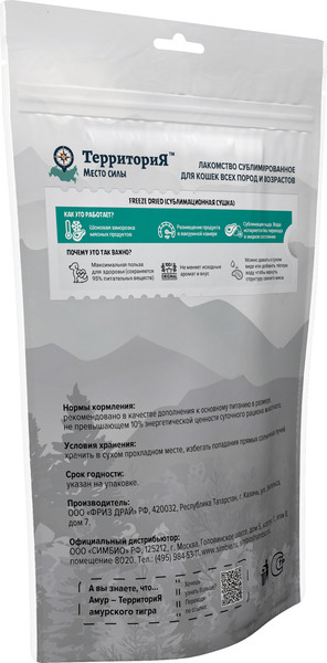 Лакомство для кошек ТерриториЯ Вымя говяжье Амур / 562029