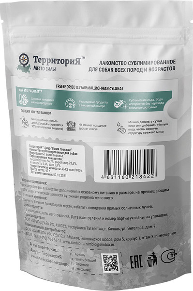 Лакомство для собак ТерриториЯ Вымя говяжье Амур / 563675