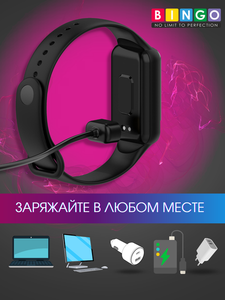Зарядный кабель Bingo Amazfit Band 7