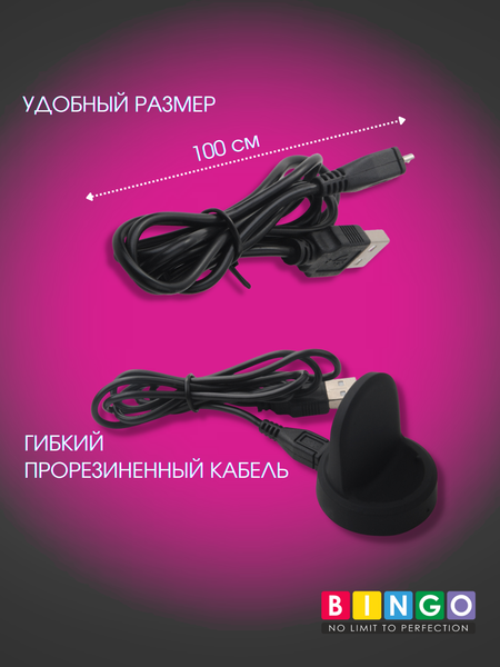 Зарядный кабель Bingo для Samsung Galaxy Gear S3