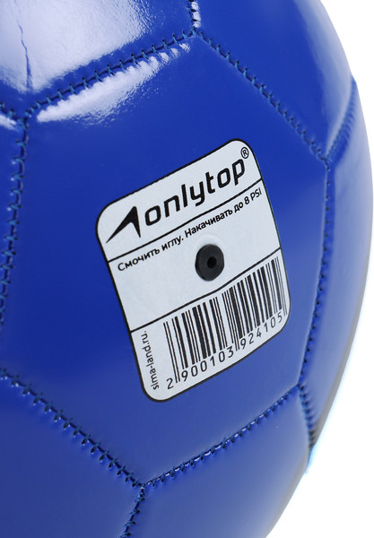 Футбольный мяч Onlytop 10901499