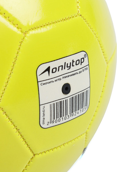 Футбольный мяч Onlytop 10901498