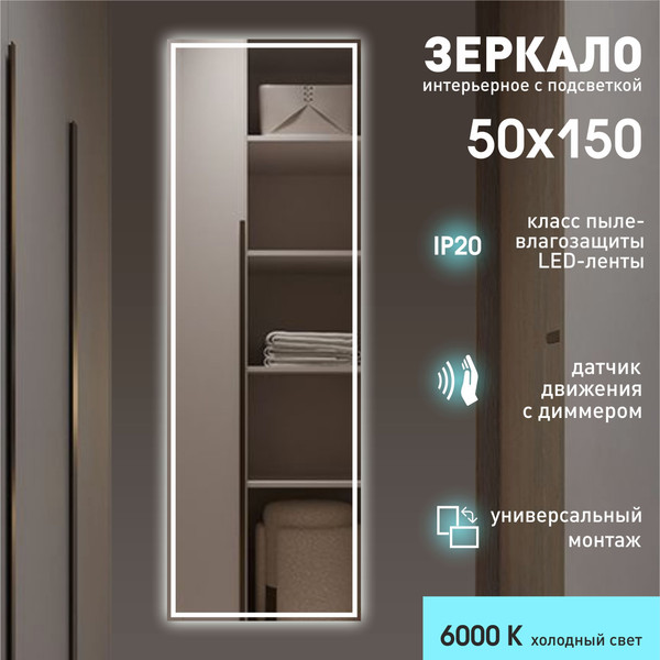 Зеркало Алмаз-Люкс Sumatra 15050d2-6