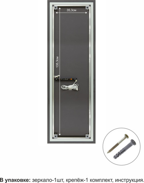 Зеркало Алмаз-Люкс Sumatra 15050d2-6