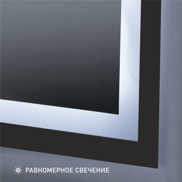 Зеркало Алмаз-Люкс Sumatra Black 15050d2-6