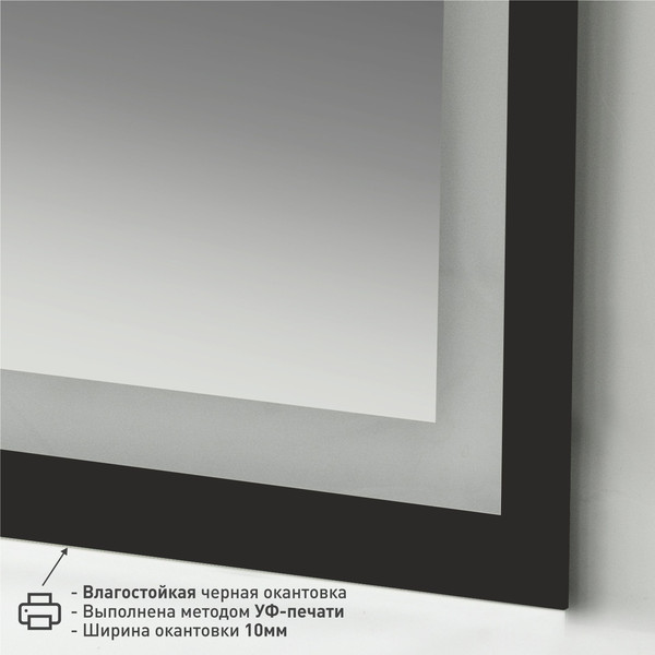 Зеркало Алмаз-Люкс Sumatra Black 15050d2-6