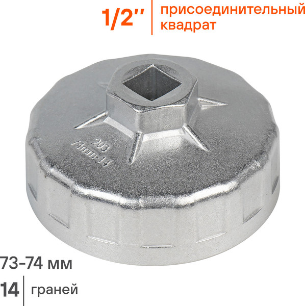 Съемник Airline AT-FC-03