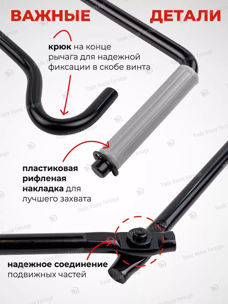 Ручка для домкрата ForceKraft FK-ST-135S