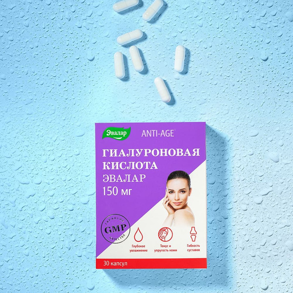 Пищевая добавка Эвалар 150мг