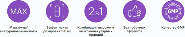 Пищевая добавка Эвалар 150мг