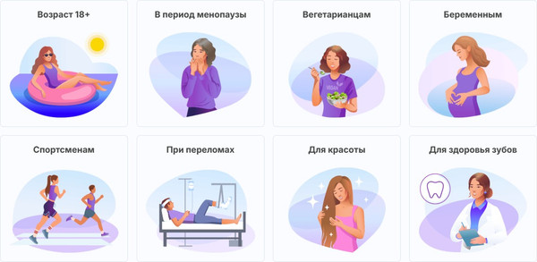 Минерал Эвалар Кальций хелат