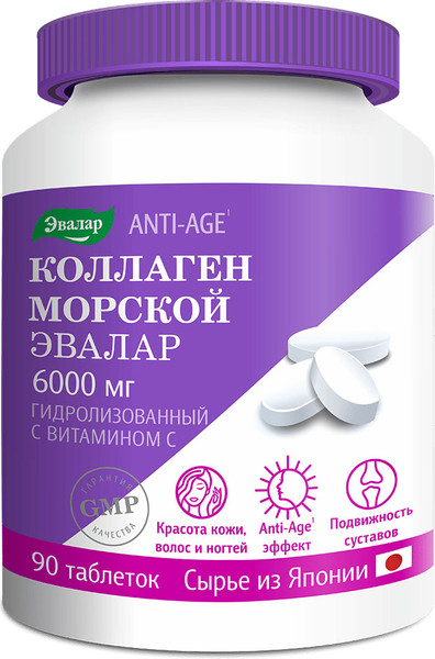 Коллаген Эвалар морской - фото