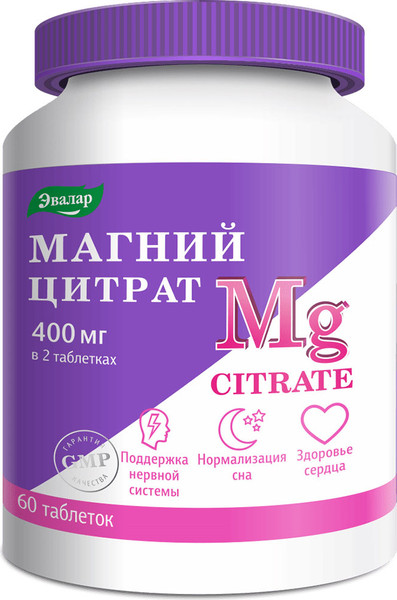 Минерал Эвалар Магний 200мг цитрат - фото