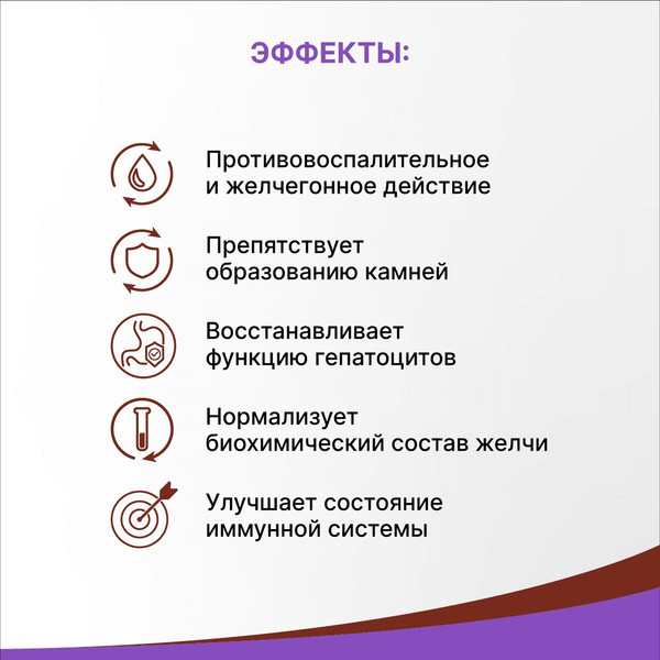 Пищевая добавка Эвалар Овесол Усиленная формула