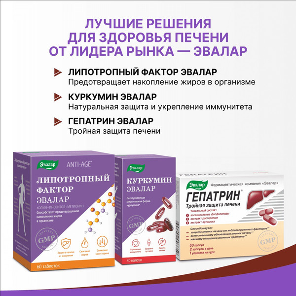 Пищевая добавка Эвалар Овесол Усиленная формула