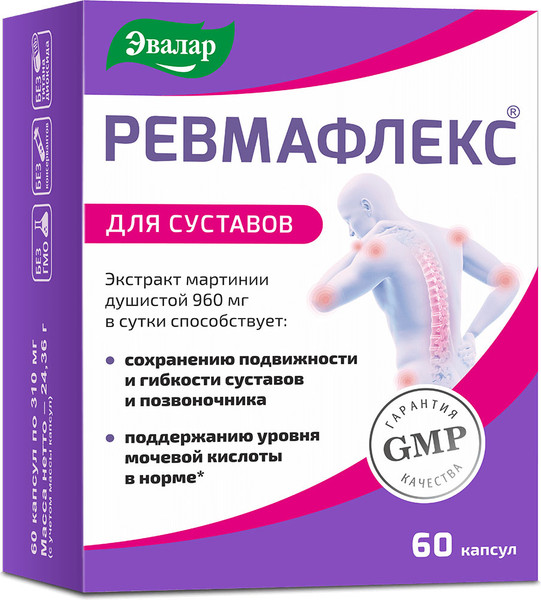 Пищевая добавка Эвалар Ревмафлекс - фото