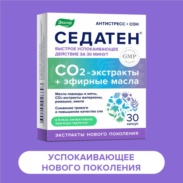 Пищевая добавка Эвалар Седатен