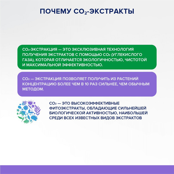 Пищевая добавка Эвалар Седатен