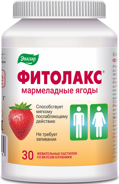 Пищевая добавка Эвалар Фитолакс Мармеладные ягоды - фото