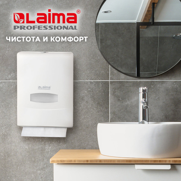 Диспенсер Laima Professional Classic / 601425