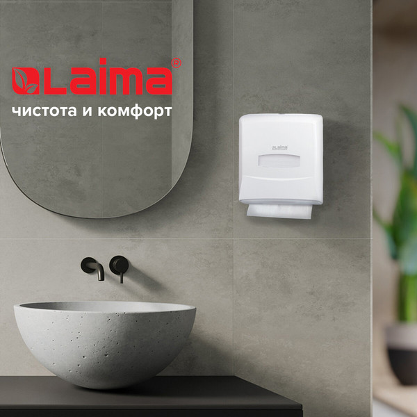 Диспенсер Laima Professional Classic / 601426