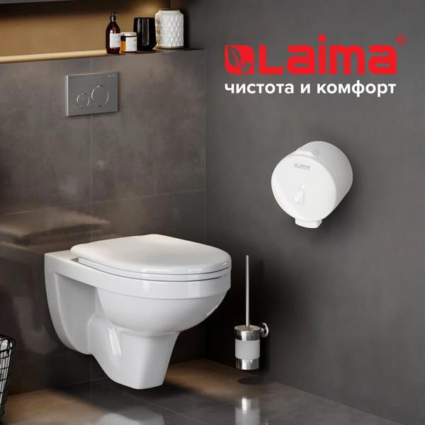 Диспенсер Laima Professional Original / 605769