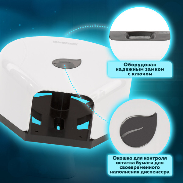 Диспенсер Laima Professional Eco / 606545